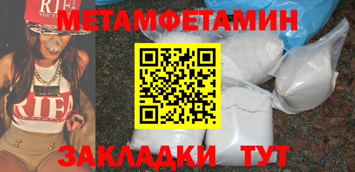 Амфетамин  Вход с VPN  Альметьевск  Amphetamine Premium 