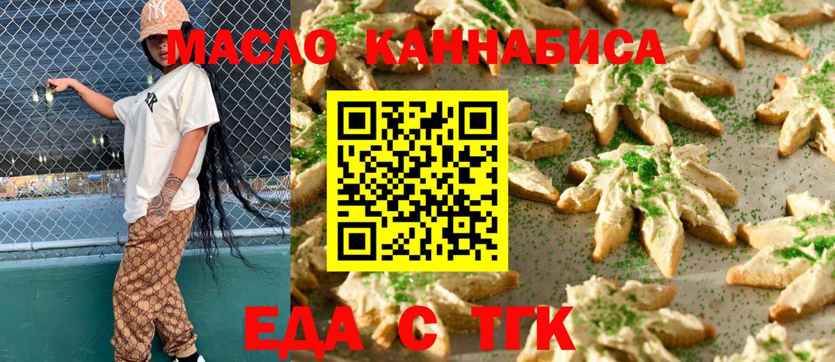 Меф МЯУ МЯУ кристаллы  Альметьевск  Вход с VPN  Конопля  КОКАИН 