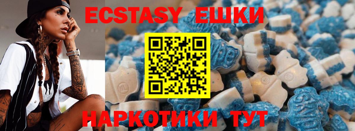 Экстази бентли Альметьевск