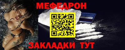 мяу мяу мука Азнакаево