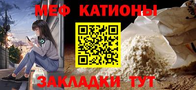 мяу мяу мука Азнакаево