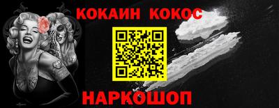 прущий лед Абинск