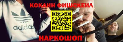 скорость Абакан