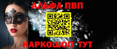 скорость Абакан