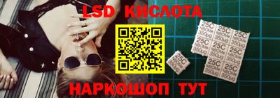 прущий лед Абинск