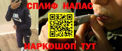 скорость Абакан