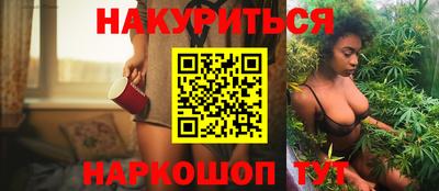 прущий лед Абинск