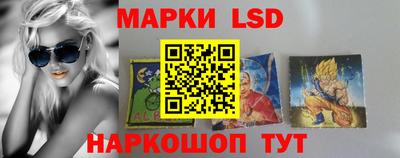 прущий лед Абинск