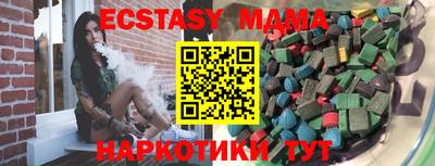 скорость Абакан