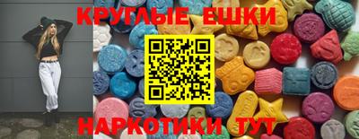 скорость Абакан