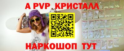 скорость Абакан