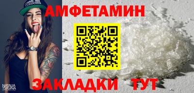 скорость Абакан