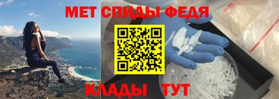 скорость Абакан