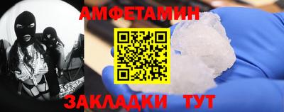 скорость Абакан