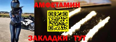скорость Абакан