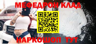 прущий лед Абинск