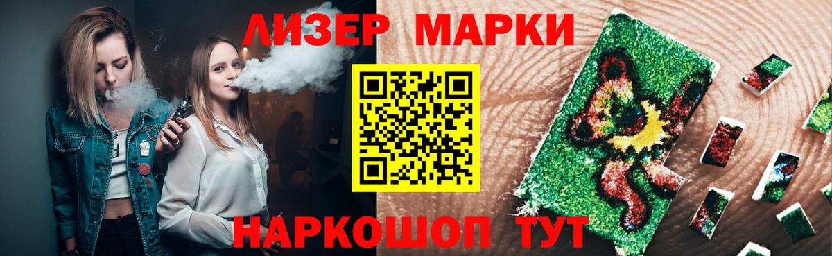 ОМГ ОМГ сайт  Вход с VPN  Альметьевск  ЛСД экстази кислота  ЛСД экстази ecstasy 