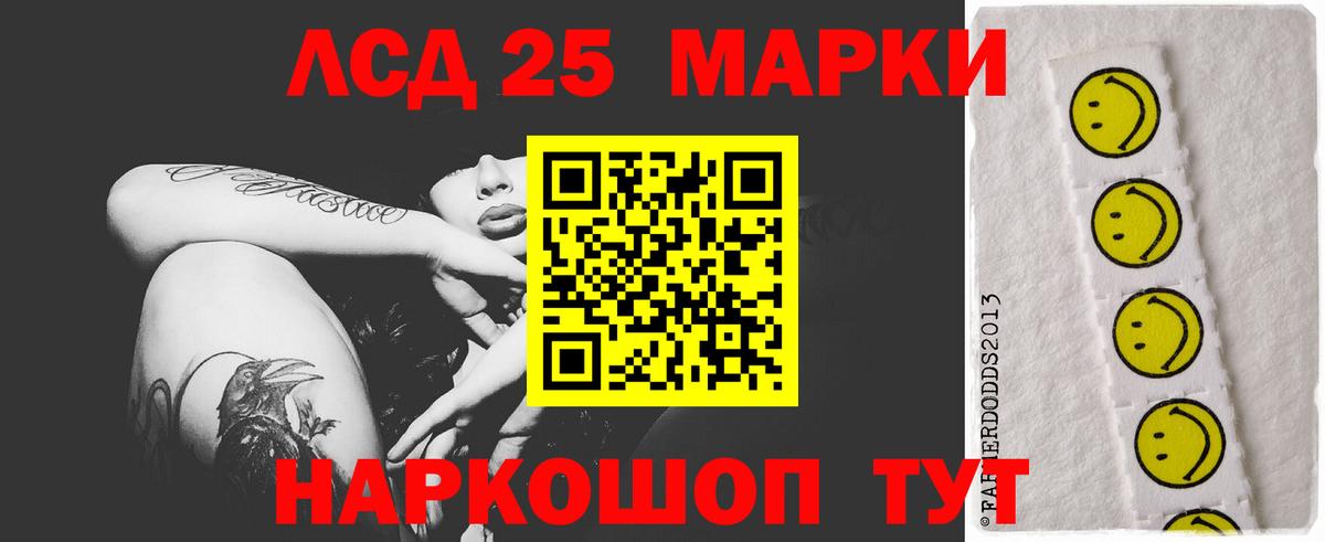 ЛСД экстази ecstasy Альметьевск