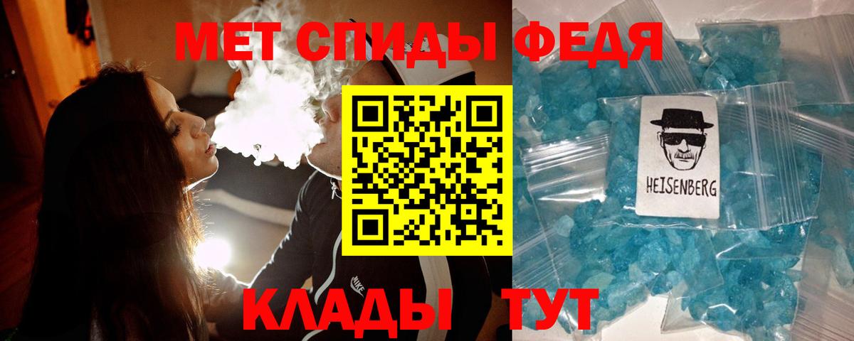 Метамфетамин витя Альметьевск