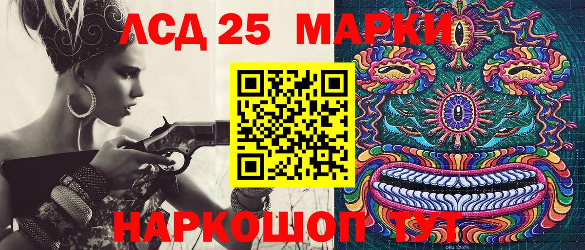 Марки NBOMe 1500мкг Альметьевск
