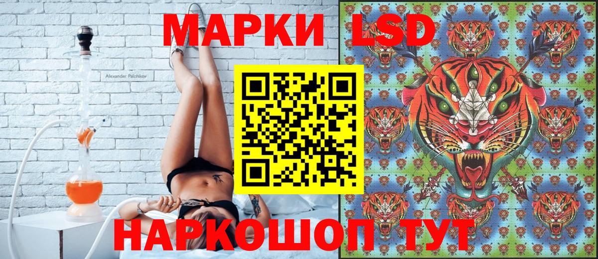 Наркотические марки 1,8мг  Марки NBOMe  Наркотические марки 1,8мг  Альметьевск  закладка  Вход с VPN 