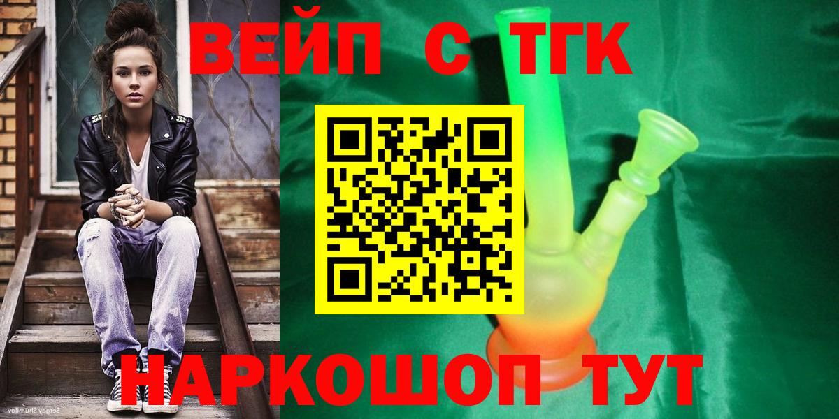 Дистиллят ТГК концентрат Альметьевск